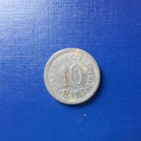 Сърбия - 10 пари 1912г., снимка 1 - Нумизматика и бонистика - 29471563