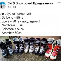 Ски обувки номер 44!!!, снимка 3 - Зимни спортове - 39523845