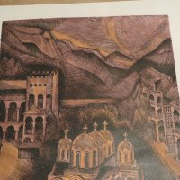 картина, Голяма Стара картина - Рилски Манастир - цикъл Български старини - рисувана 1977 г, снимка 2 - Антикварни и старинни предмети - 29208452