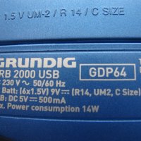 GRUNDIG GRB 2000 USB Радиокасетофон MP3 CD Отличен, снимка 6 - Радиокасетофони, транзистори - 38859457