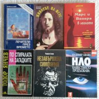 Книги на английски, руски, Антон Дончев, снимка 6 - Учебници, учебни тетрадки - 14746574