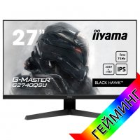 Геймърски Монитор IIYAMA G2740QSU-B1 27 inch Game monitor, IPS LED Panel, 2560x1440, 75Hz, 1ms, 250c, снимка 1 - Монитори - 40164617