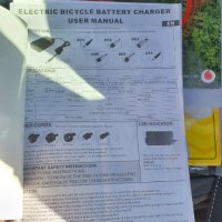Здравейте продавам електрическо колело внос от Германия батерия на 6 месеца колелото има докоменти, снимка 13 - Велосипеди - 44225837