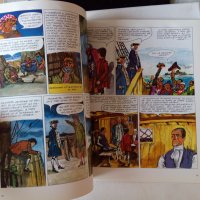 Многоцветен комикс Любен Зидаров Островът на съкровищата първо издание 2003, снимка 6 - Списания и комикси - 42183049