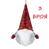 3 Броя Коледна украса за елха, Коледен гном с червена блестяща шапка, 15см, снимка 1 - Декорация за дома - 42698621