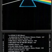 Търся на Pink Floyd - The Dark Side On The Moon, издание на Unison!, снимка 1 - CD дискове - 42822678