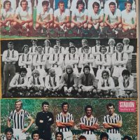 Колекция футболни отбори  до 87г, снимка 4 - Колекции - 44376126
