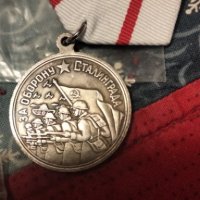 Медали СССР, снимка 2 - Антикварни и старинни предмети - 40059038