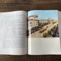 Книга на украински език История, снимка 4 - Други - 44473799