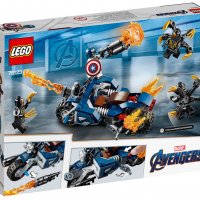 LEGO® 76123 Avengers - Captain America - Outriders Attack / Мarvel, снимка 2 - Конструктори - 38868181