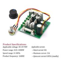 PWM Регулатор на мощност, димер за прав ток DC 6V - DC 90V,  регулатор на обороти  , снимка 1 - Друга електроника - 42681203