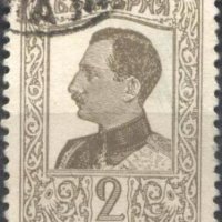 Клеймована марка Цар Борис III 2 лева 1926 от България, снимка 1 - Филателия - 34485333