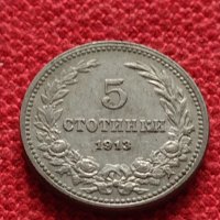 Монета 5 стотинки 1913 г Царство България за колекция - 27387, снимка 1 - Нумизматика и бонистика - 35122647