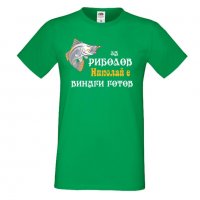 Мъжка тениска с къс ръкав Никулден "За риболов Николай винаги готов 2", снимка 3 - Тениски - 34899899