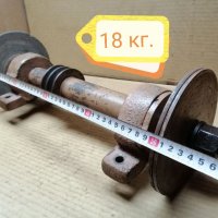 Соц Вал За Циркуляр / 18 кг. , снимка 6 - Резервни части за машини - 40315322