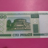 Банкнота Беларус-15683, снимка 1 - Нумизматика и бонистика - 30555814