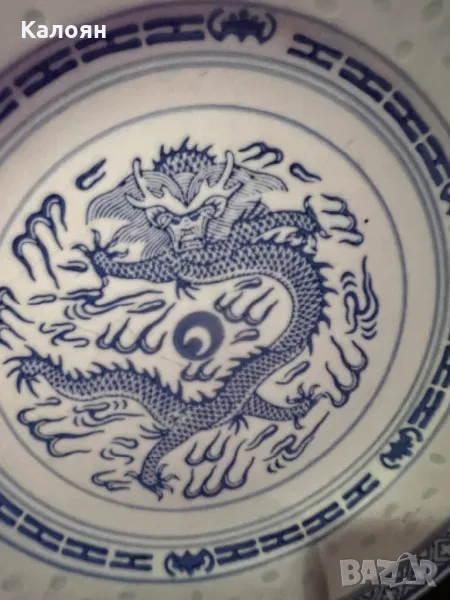 Китайска порцеланова чиния с дракон, маркировка , снимка 1