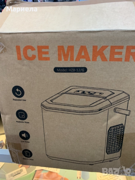 Ледогенаратор HZB-12G / 12 кг за 24 часа, снимка 1