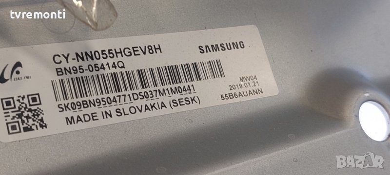 LED подсветка за дисплей CY-NN055HGEV8H за телевизор SAMSUNG модел UE55NU7093U, снимка 1