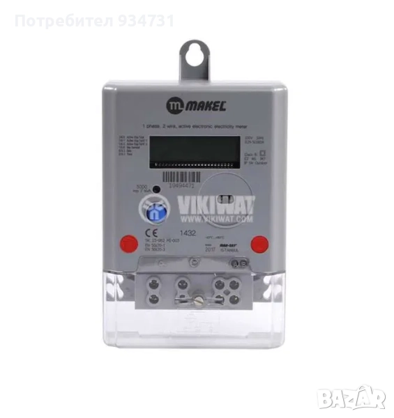 Mонофазен електромер MAKEL, снимка 1