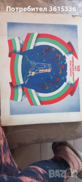 Продавам кутия с празни кибритена кутийки, снимка 1