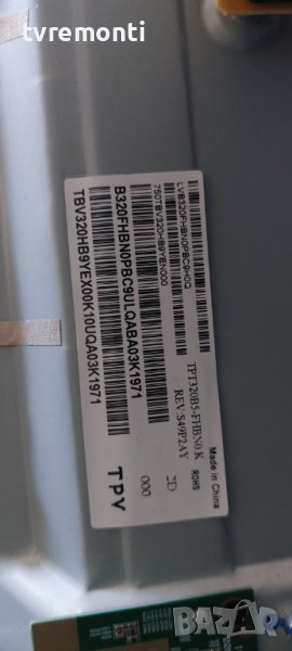 лед диоди от дисплей TPT320B5-FHBN0.K REV.S49P2F.от телевизор PHILIPS модел 32PFS6855/12, снимка 1