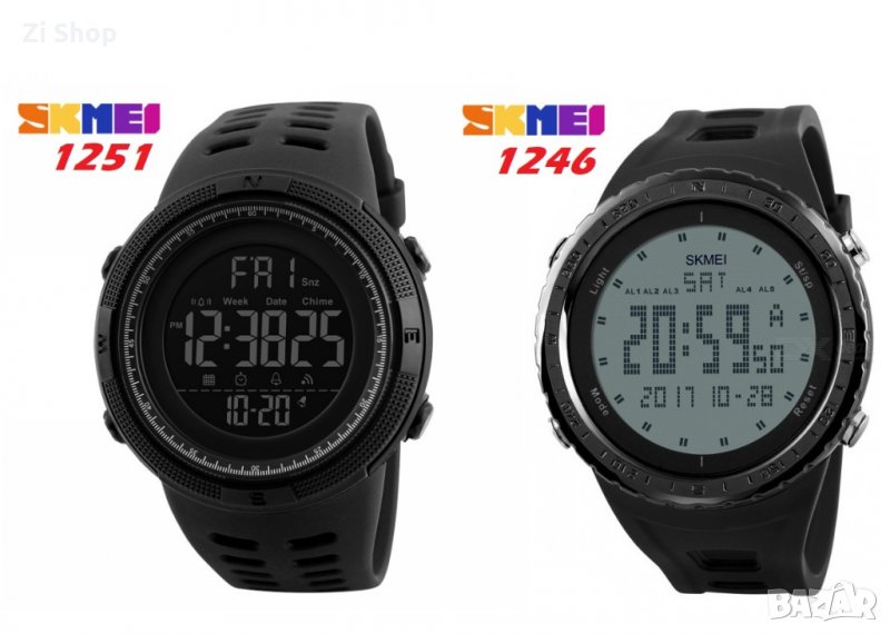 ⌚ Спортен мъжки водоустойчив часовник дигитален електронен LED стилен SKMEI 1251 1246, снимка 1