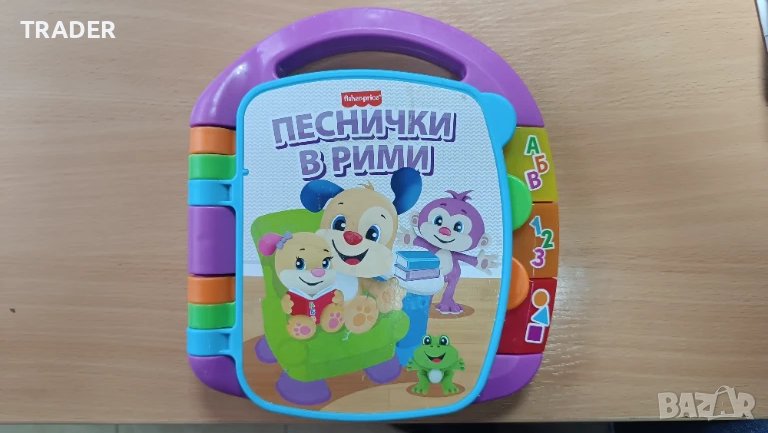 Fisher Price Образователна книжка на български език, снимка 1