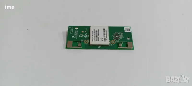 Wi-Fi Module 48DHUR01.0GB. Свален от Телевизор Grundig 49GUB8865., снимка 1
