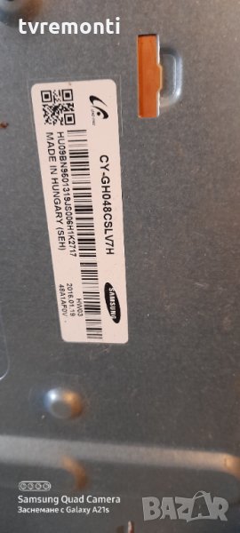 лед диоди от панел CY-GH048CSLV7H, снимка 1