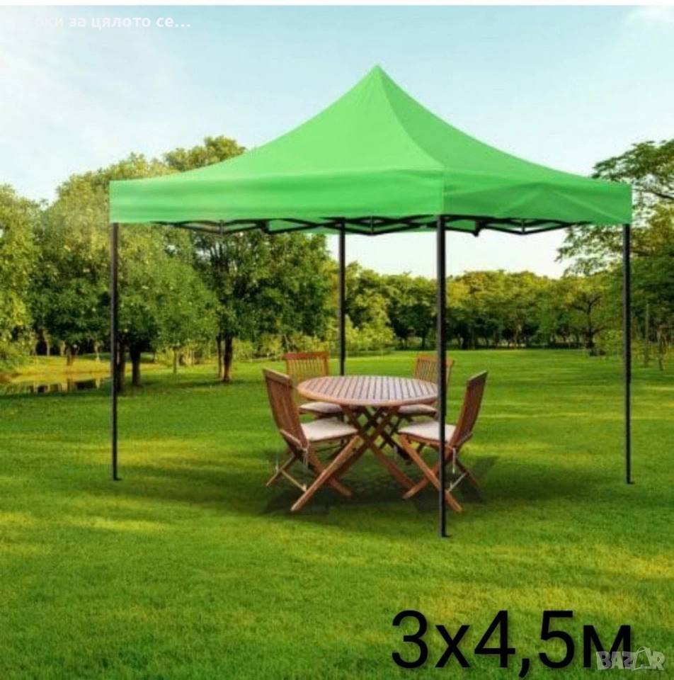 Сгъваема градинска шатра 3х3м, снимка 1