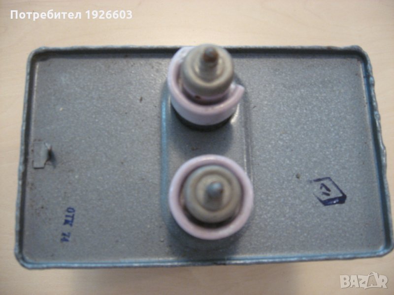 Продавам неполярни високоволтови индустриални кондензатори, снимка 1