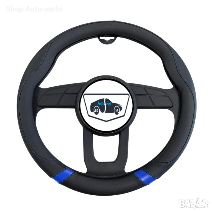 Калъф за волан Automat 38см еко кожа – противоплъзгащ спортен дизайн, Син конец, снимка 1
