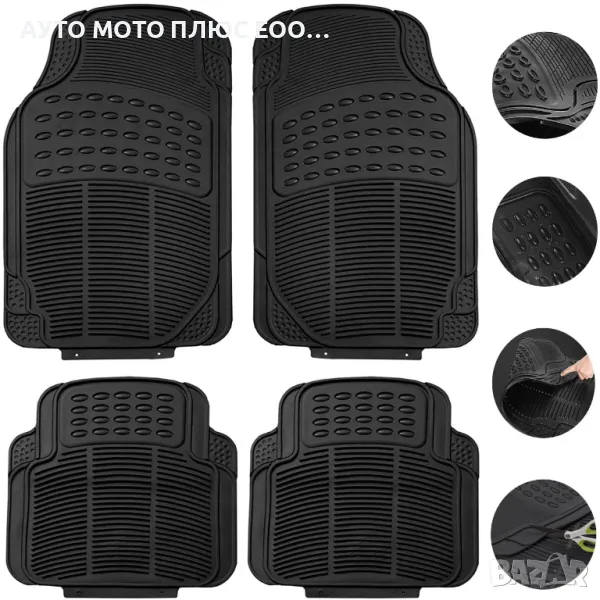 Универсални гумени Стелки за кола 4 броя., снимка 1