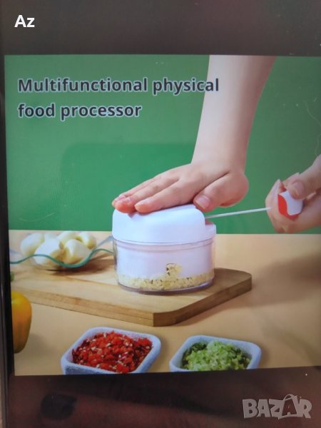 Мини мултифункционално ренде , снимка 1