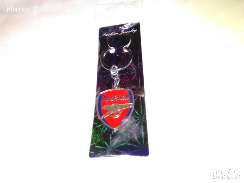 Арсенал ключодържател-нов, снимка 1