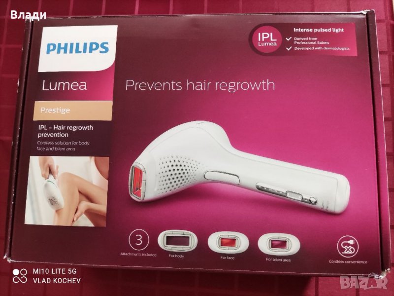 Фотоепилатор Philips Lumea Prestije SC2009 , снимка 1