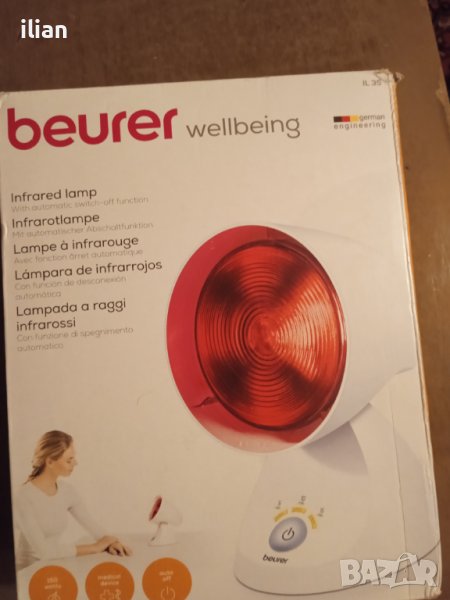 Лампа с инфрачервени лъчи Beurer, снимка 1