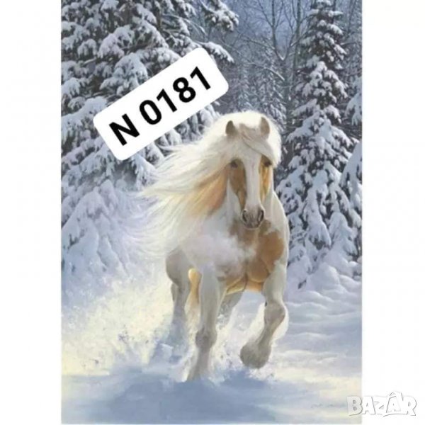 Диамантен Гоблен - Наличен комплект за изработка , снимка 1