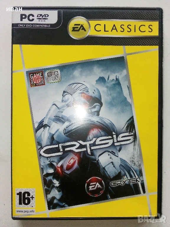 Игра за компютър PC "CRYSIS CLASSICS" - 2007г., снимка 1