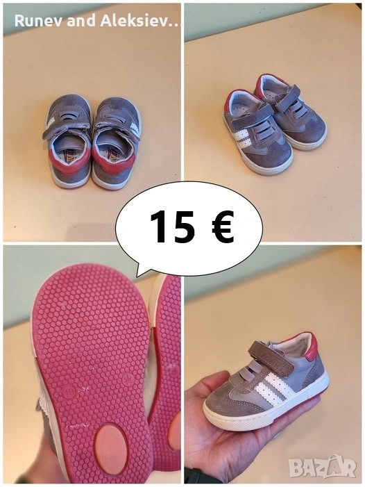 Детски обувки - номер 19, снимка 1