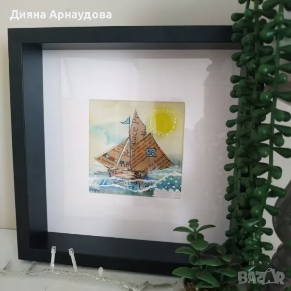 ,,Хартиеният кораб"- смесена техника, снимка 1