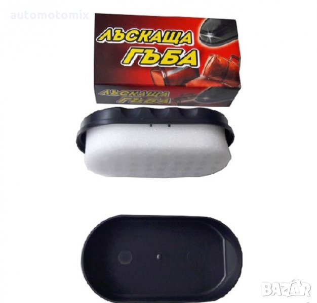 ГЪБА ЗА ТАБЛО 1306 - 1БР, снимка 1