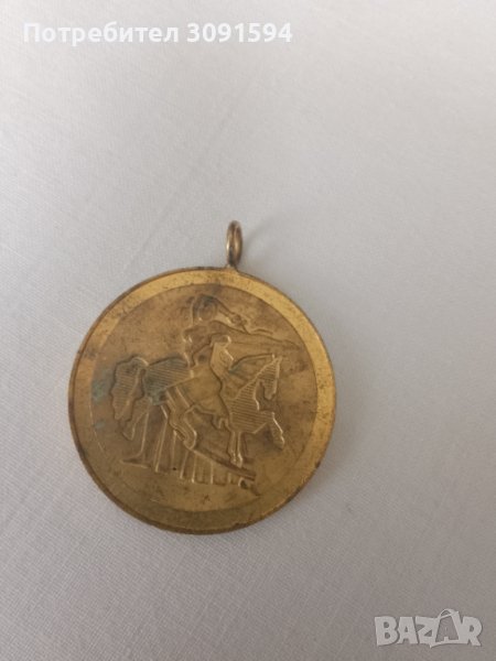 Медал "1300 години България", снимка 1