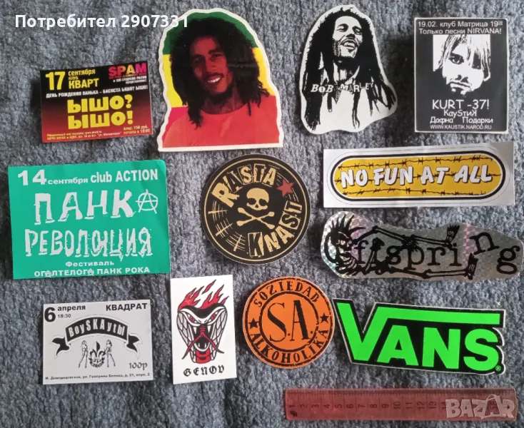 стикери с пънк групи и др. 12 броя, снимка 1