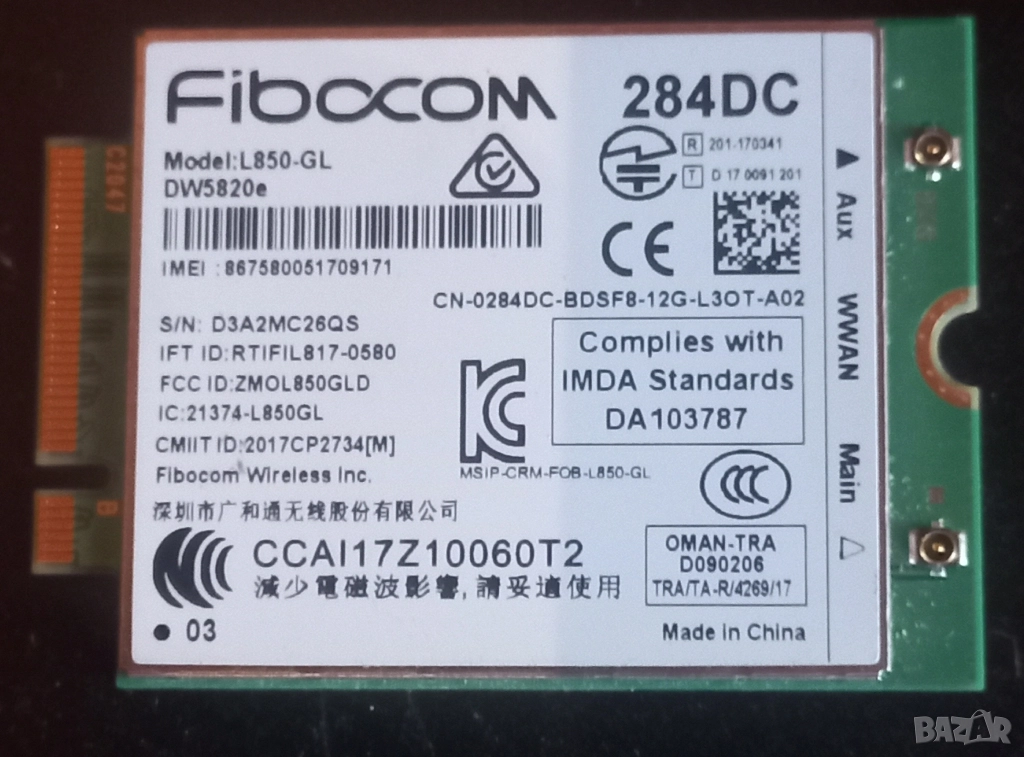 4G модем за лаптоп Lenovo, снимка 1