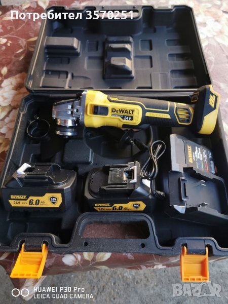 Флекс на батерия , снимка 1