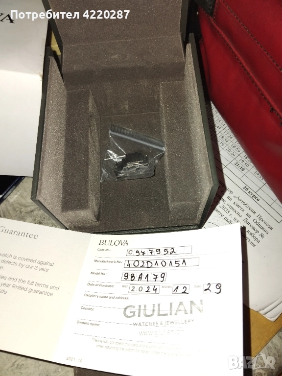 Перфектно състояние , снимка 1