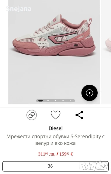 DIESEL 36номер маратонки, снимка 1