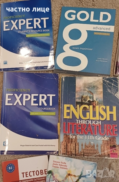 Английски език,тестове и разни, снимка 1